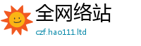 天天彩澳门天天彩今晚到2025年新奥正版免费_五点来料